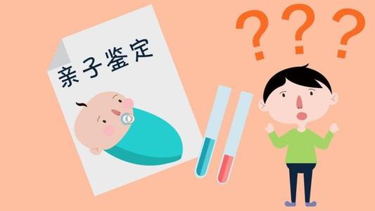 產(chǎn)前親子鑒定，胎兒親子鑒定注意事項